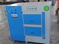 等離子凈化器