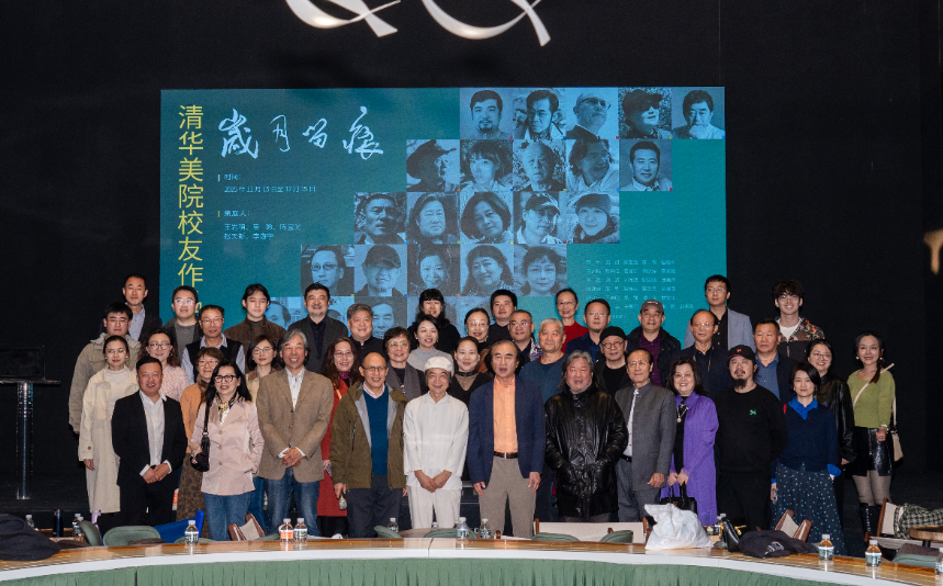 苏州市家居协会受邀出席清华美院校友作品展苏州站开幕式