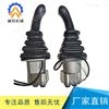 哈威三一掘進(jìn)機(jī)配件四向手柄