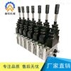 力士樂三一掘進(jìn)機(jī)七聯(lián)先導(dǎo)手柄液控聯(lián)閥組件