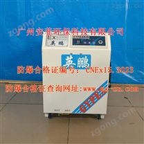 化工廠英鵬超聲波防爆加濕機(jī)BAF-36
