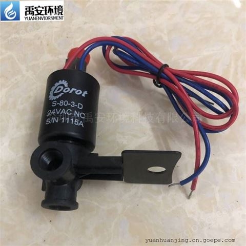 DOROTAMIAD自清洗網(wǎng)式過濾器電磁閥GEM-B-31 24V 50Hz8W
