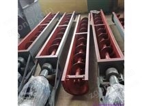 絞龍輸送機(jī) 礦用螺旋輸送機(jī)