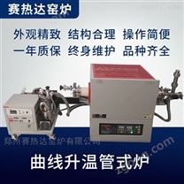 實(shí)驗(yàn)室管式氣氛爐 效率高 物料運(yùn)動(dòng)受熱面大