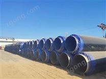 聚氨酯發(fā)泡焊接保溫鋼管