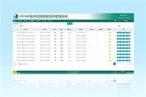 WY906故障錄波信息系統(tǒng)