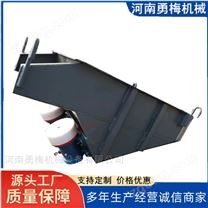 激振力可調(diào)自動(dòng)送料設(shè)備 吊掛式振動(dòng)喂料機(jī)