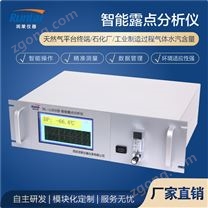 五氧化二磷露點儀供應(yīng)商