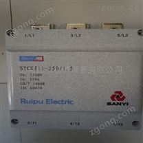 SYCKJ11-160/1.5三一掘進機配件真空接觸器