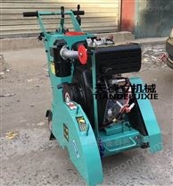 18型風(fēng)冷柴油馬路切縫機(jī) 路面伸縮縫切割機(jī)