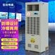 2P防爆工業(yè)空調(diào)