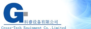 科睿設備有限公司