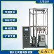 不锈钢精馏装置公司