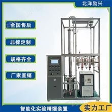 实验室蒸馏塔设备
