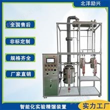 不锈钢精馏装置批发