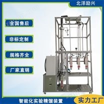 加壓不銹鋼精餾裝置廠家