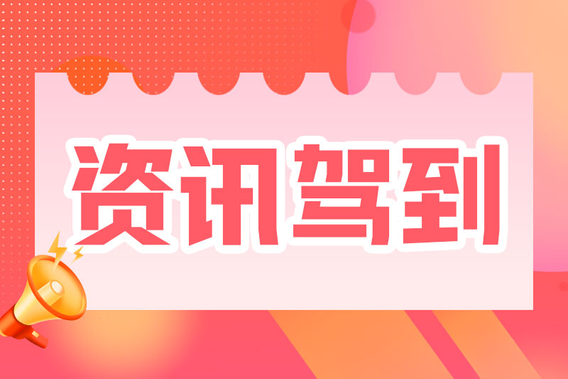 6月船舶行业重点信息回顾
