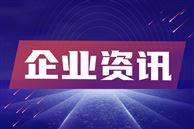 为达飞轮船建造的第二艘24000TEU LNG双燃料集装箱船交付