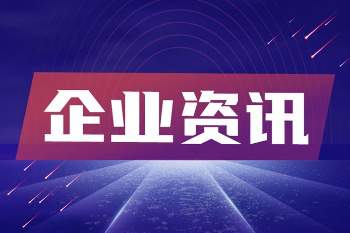 为达飞轮船建造的第二艘24000TEU LNG双燃料集装箱船交付