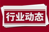 我国深远海风电领域多个项目建造完成关键节点