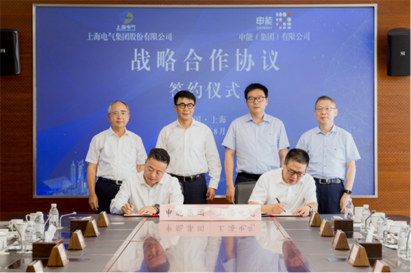 上海电气与申能集团签署战略合作协议