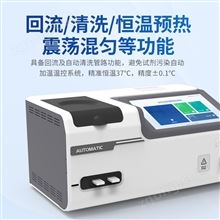 全自动农兽药残留检测仪报价