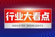 江蘇省政府印發(fā)《關(guān)于科技強(qiáng)農(nóng)的若干政策措施》