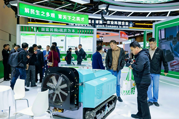 招商启动｜2026世界农业科技博览会诚邀您参展，共创农食系统新篇章